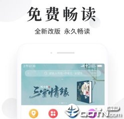 欧洲杯滚球app